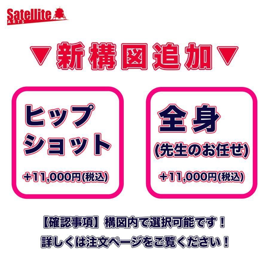 琴義弓介先生 全年齢版セミオーダーカラーイラスト色紙