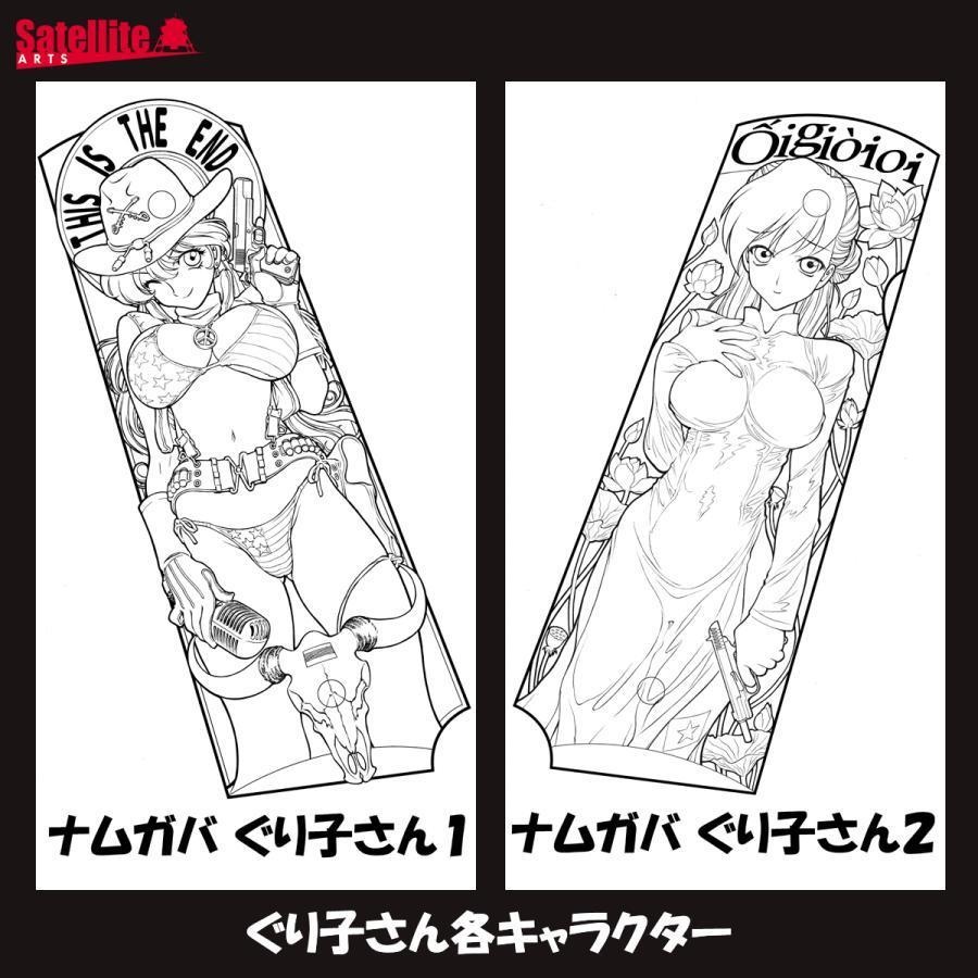 清水清先生 全年齢版セミオーダーカラーイラスト色紙