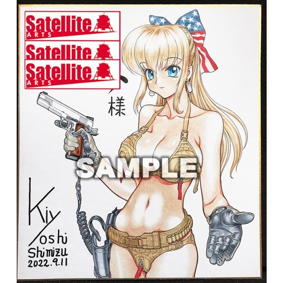 清水清先生 全年齢版セミオーダーカラーイラスト色紙