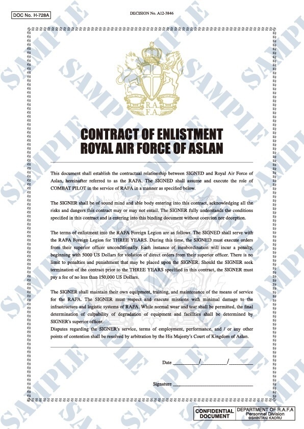 【エリア88】外泊証明書 3枚入りセット