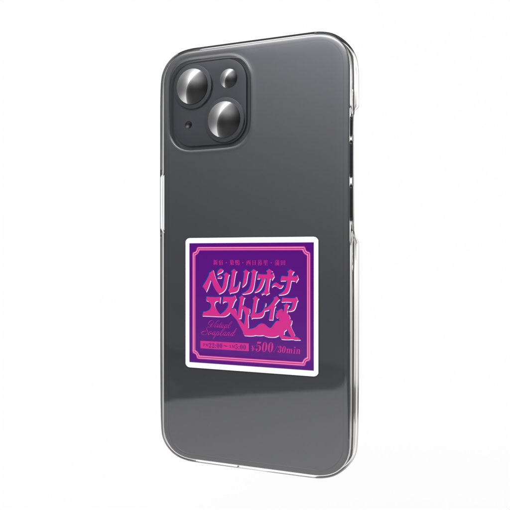 ステッカー〜うちは自由恋愛ですので〜