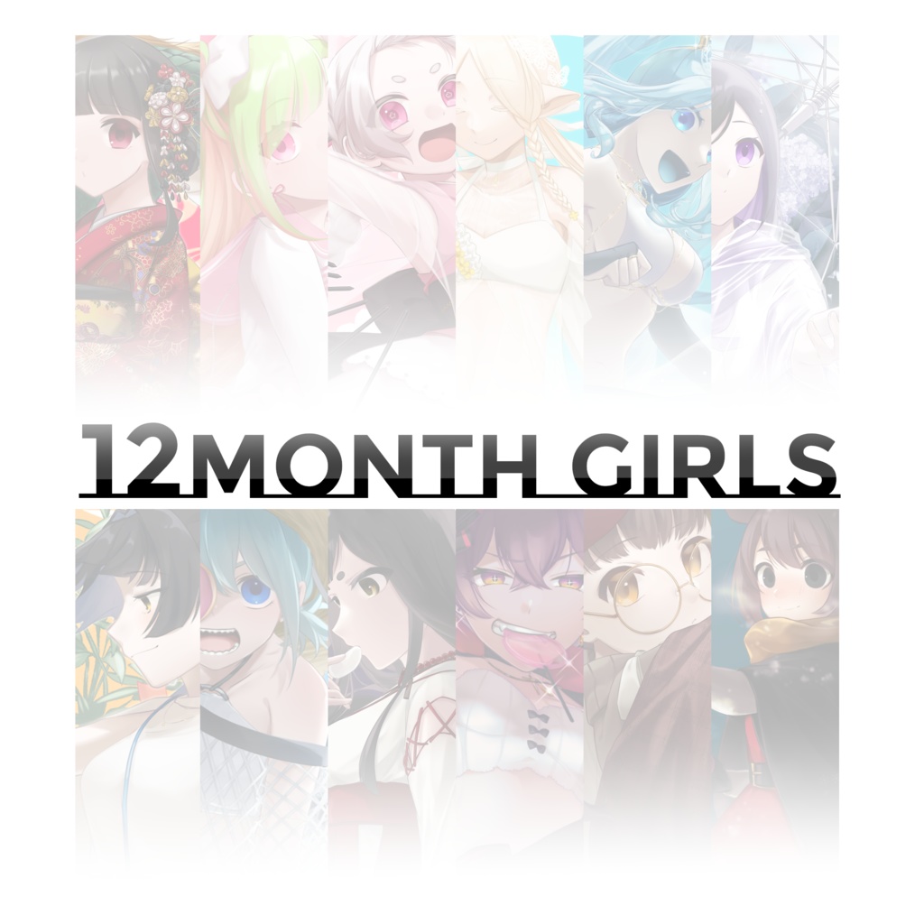 12MONTH GIRLS