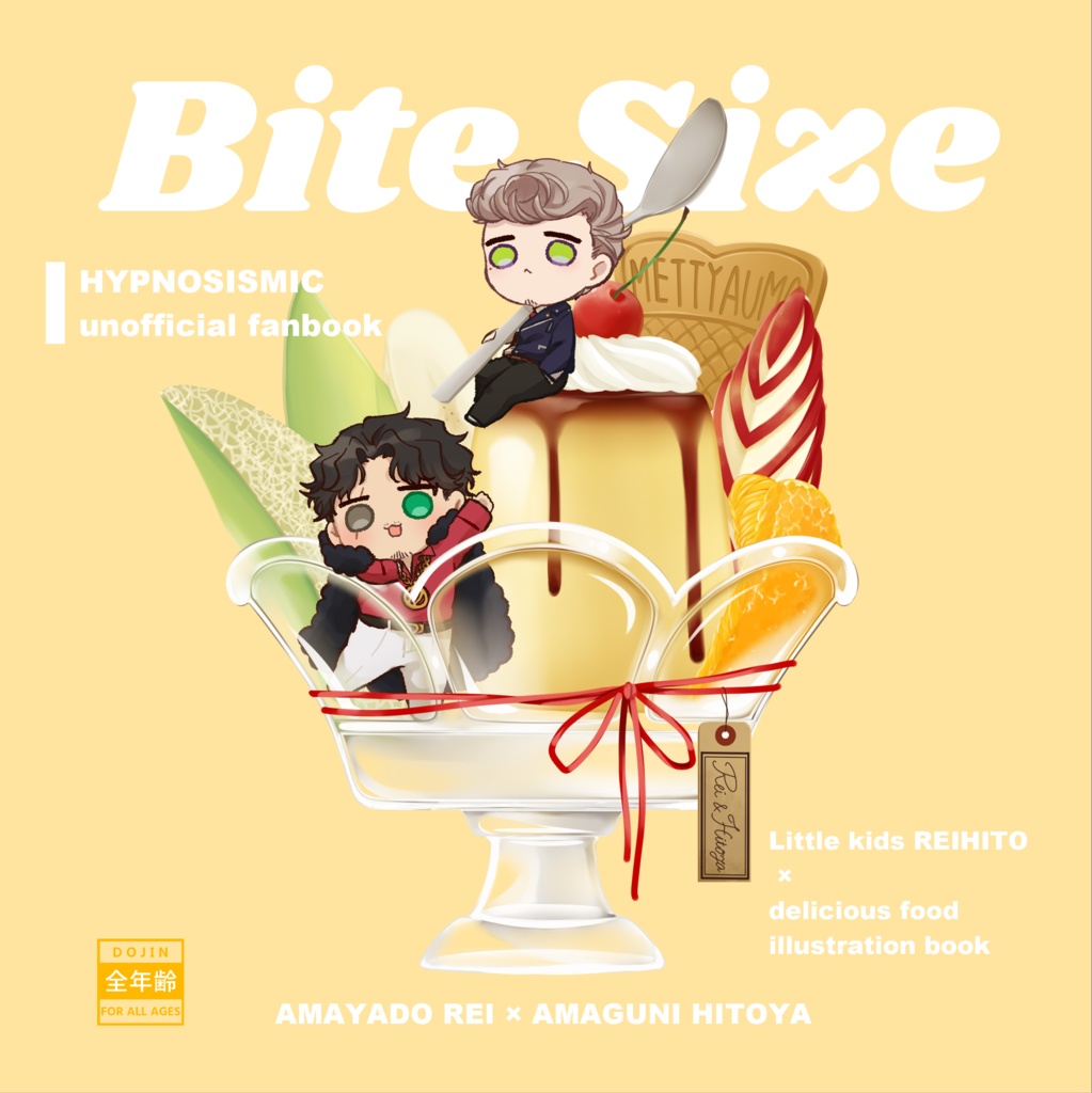 Bite Size