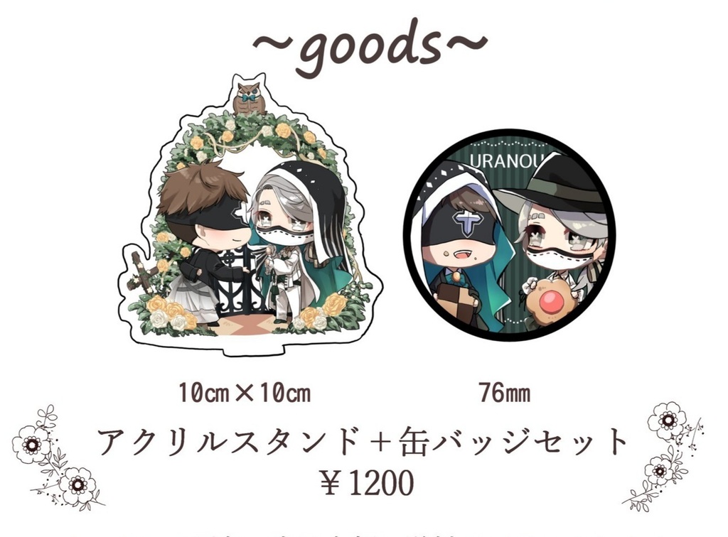 【占納】真夏のお茶会アクスタ＋缶バッジセット