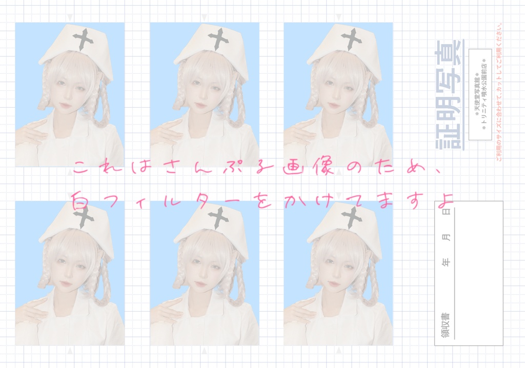 ☆新刊せっと☆添い寝屋ナズナ本×グッズ