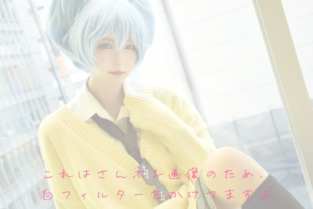 激選!ブロマイド10枚せっと スカート渚くんver.