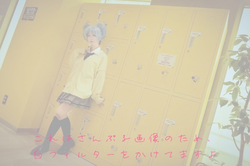 激選!ブロマイド10枚せっと スカート渚くんver.