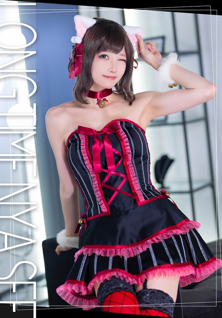 写真集『LONG TIME NYA SEE』