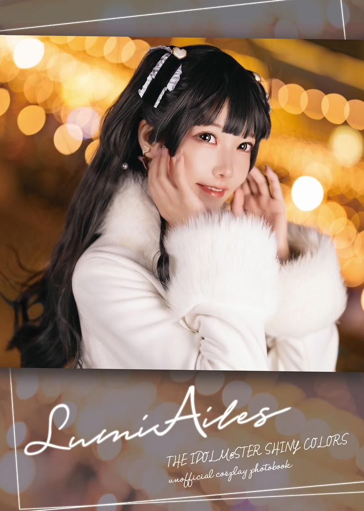 写真集『Lumiailes』