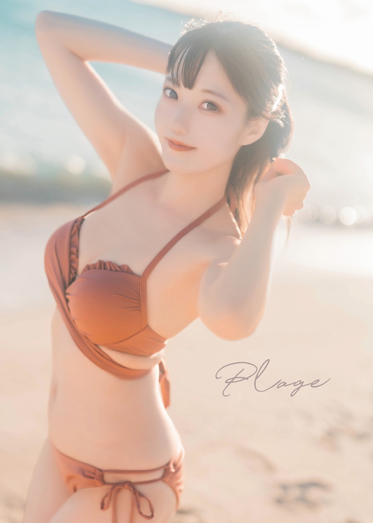 写真集『Plage』