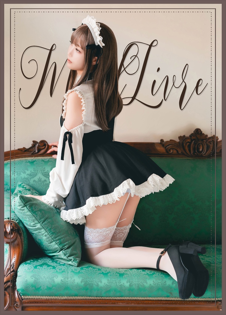 写真集『MaidLivre』