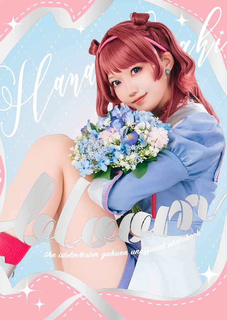 写真集『Bloom』