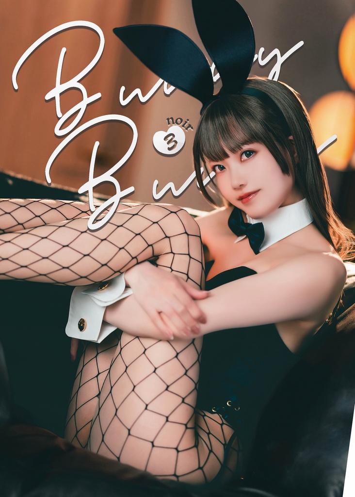写真集『Bunny♡Bunny3 -noir-』