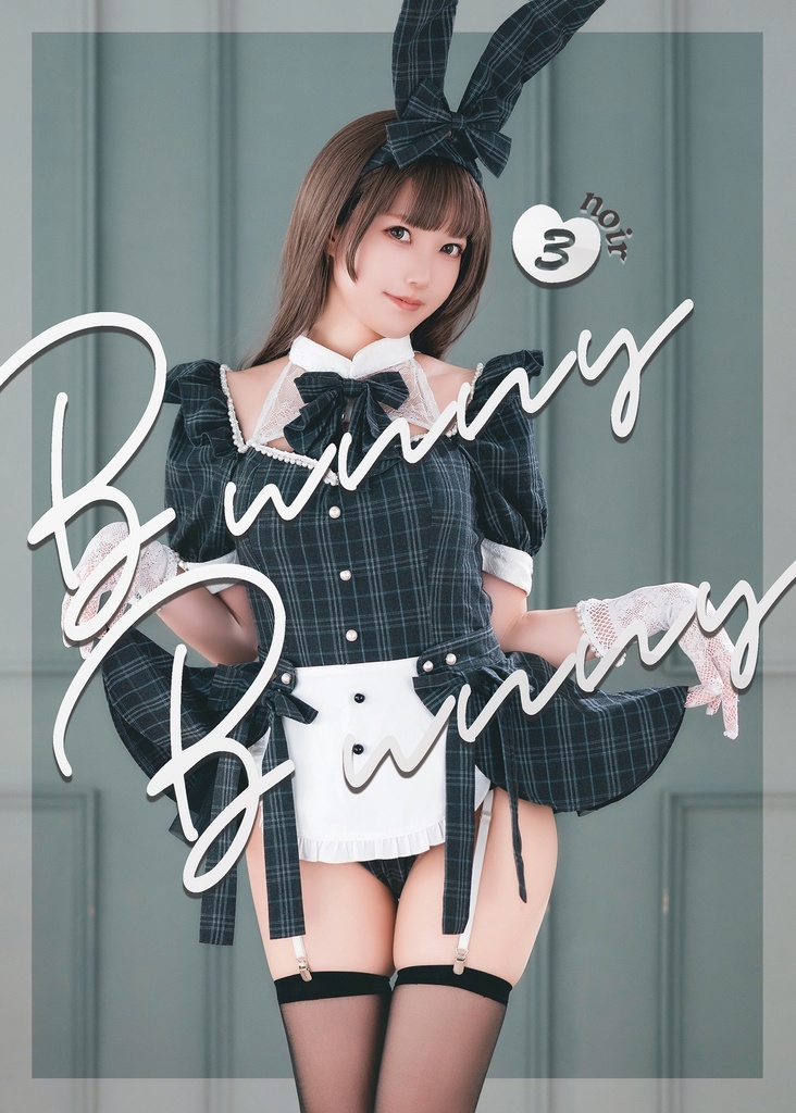 写真集『Bunny♡Bunny3 -noir-』