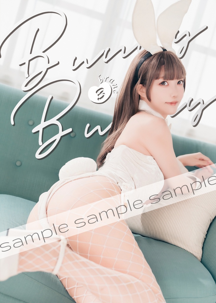 写真集『Bunny♡Bunny3 -blanc-』