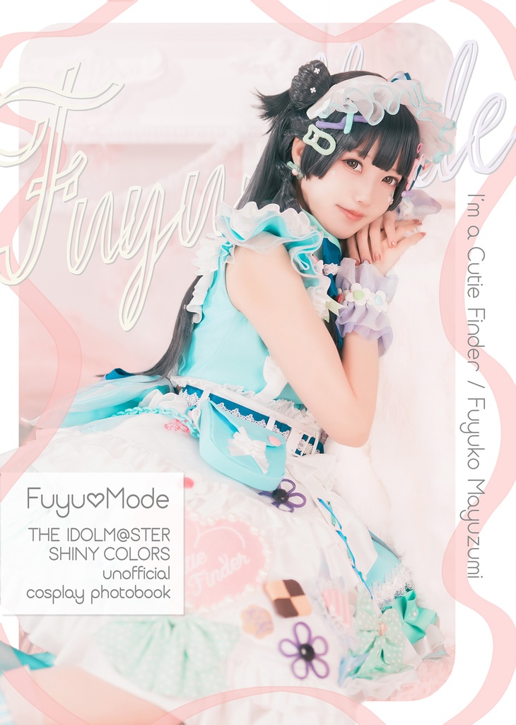 写真集『Fuyu♡Mode.3』