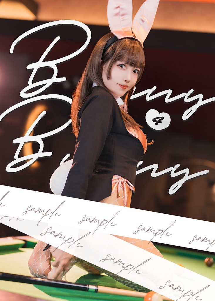 写真集『Bunny♡Bunny4』