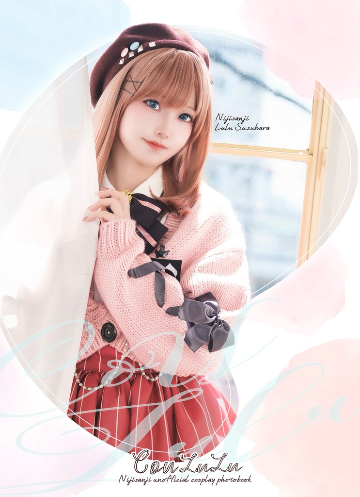 写真集『CouLulu』