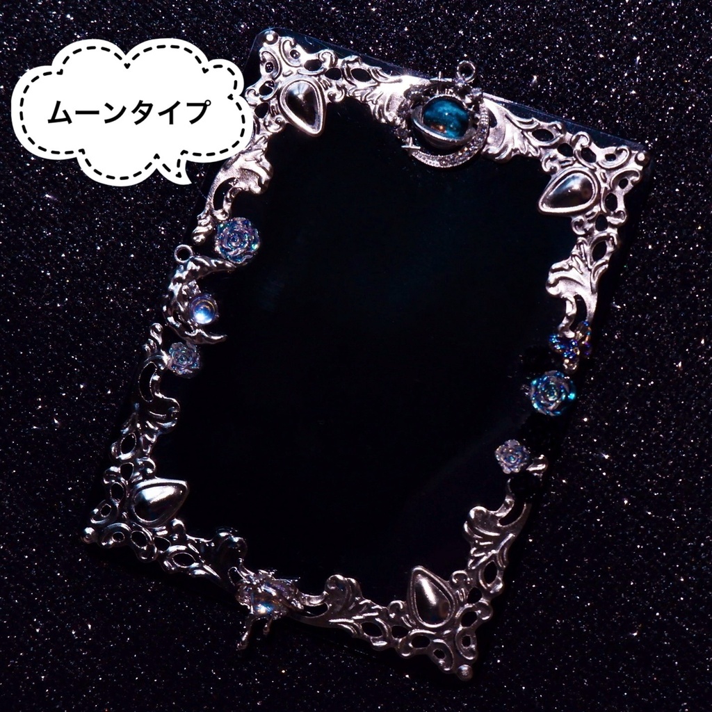 【B8】天体のトレカケース🌎(シンプル/ムーンタイプ/B品)