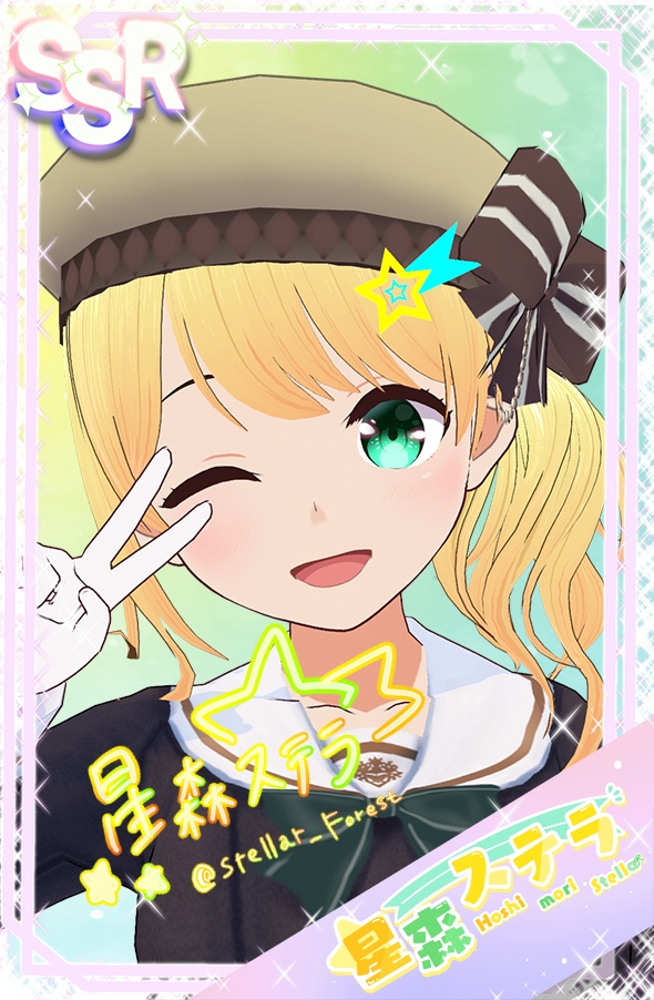 星森ステラICカードステッカーVol.2
