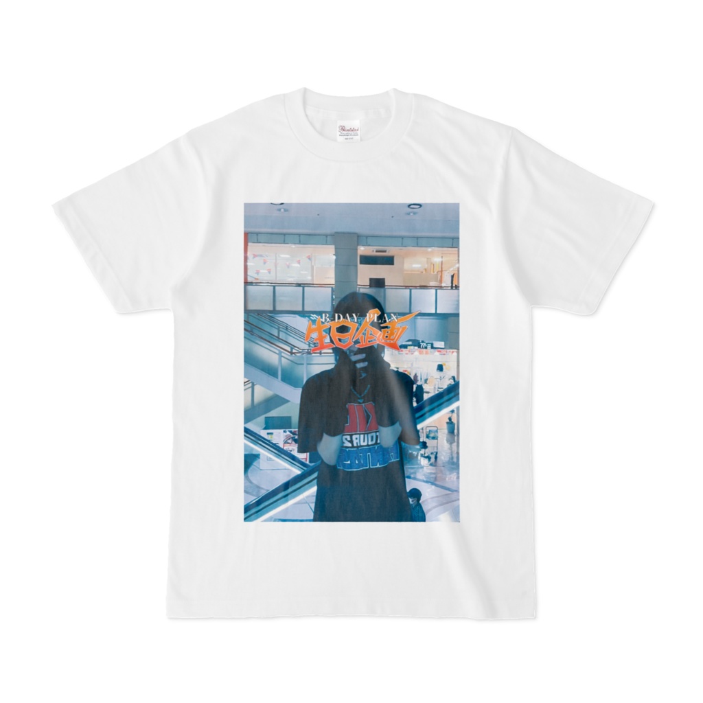 非公開Tシャツ⁉️