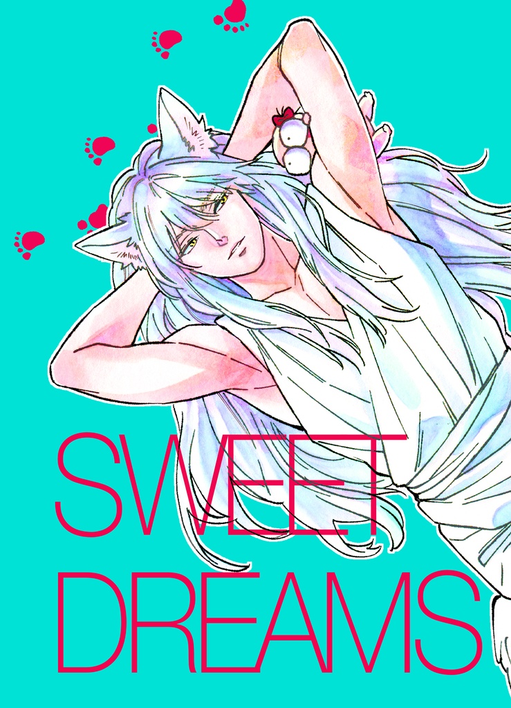 〔夢シリーズ③〕SWEET DREAMS