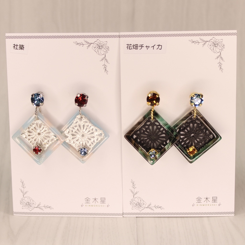 【雑キープ】イメージピアス/イヤリング