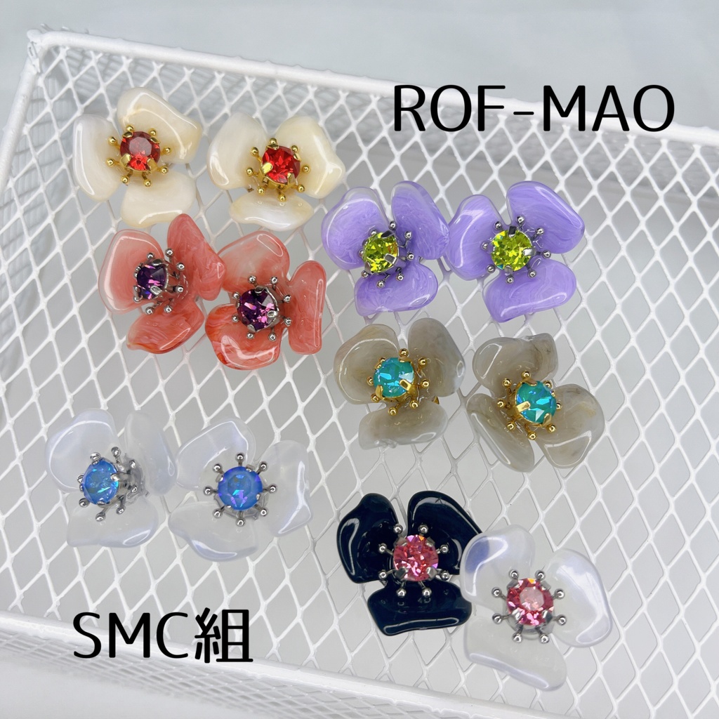 【ROF-MAO/SMC組】イメージフラワーピアス