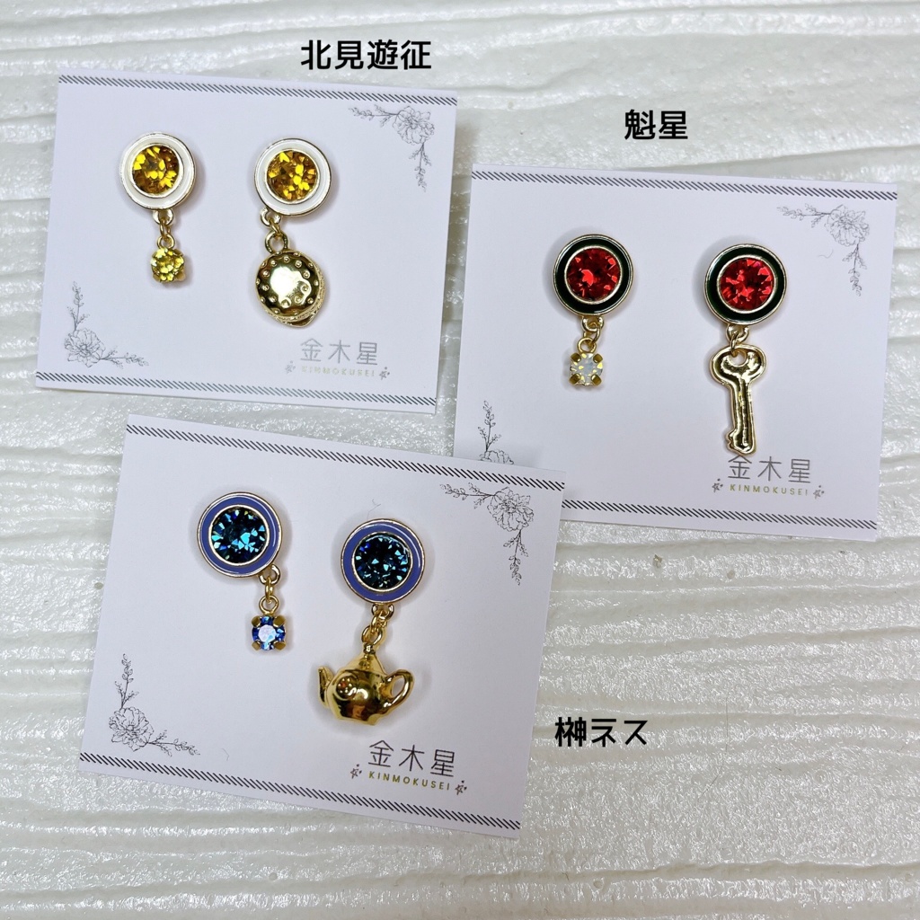 【3SKM】イメージピアス/イヤリング