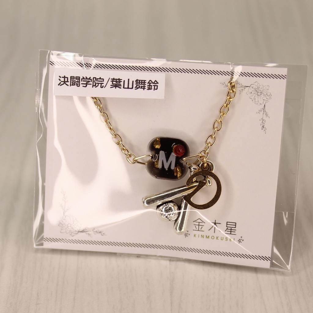 【にじさんじ甲子園2025/決闘学院】ぬい用チャーム