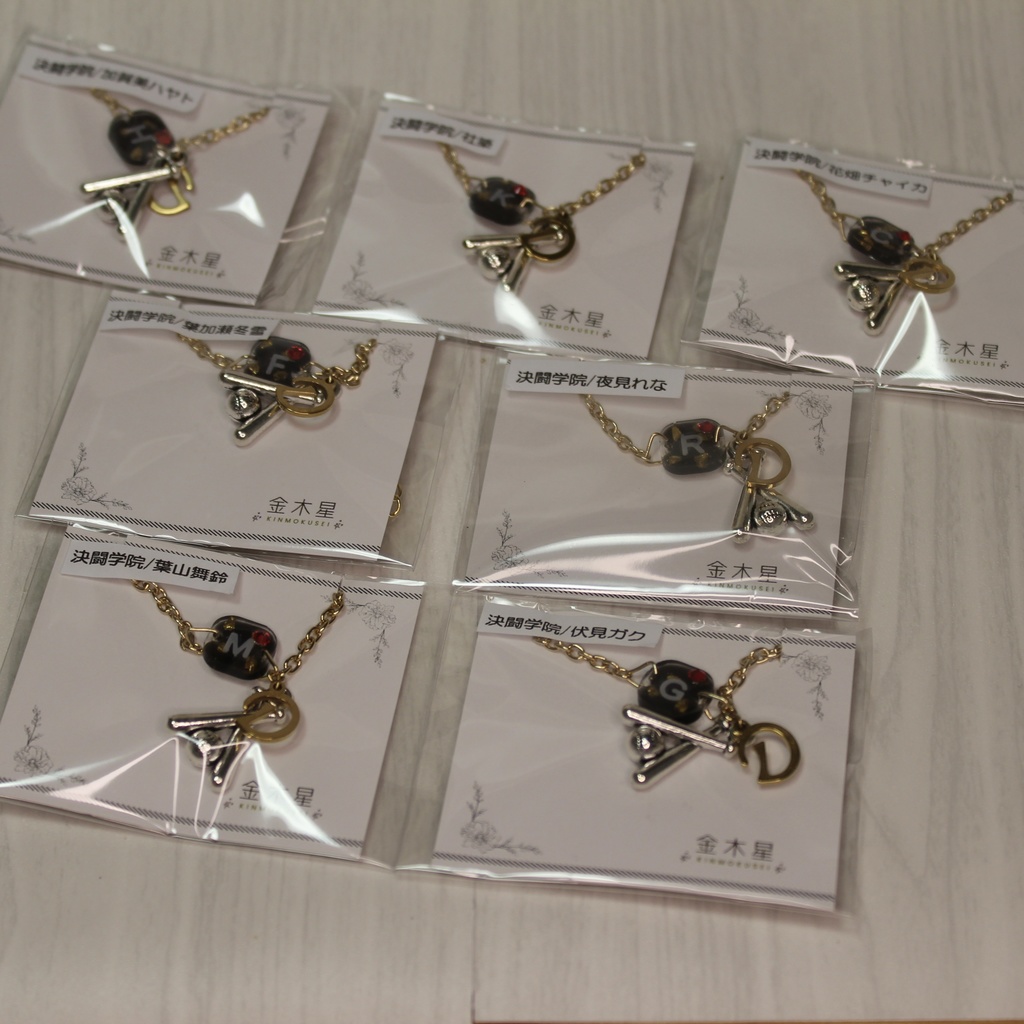 【にじさんじ甲子園2025/決闘学院】ぬい用チャーム