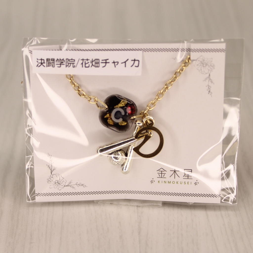 【にじさんじ甲子園2025/決闘学院】ぬい用チャーム