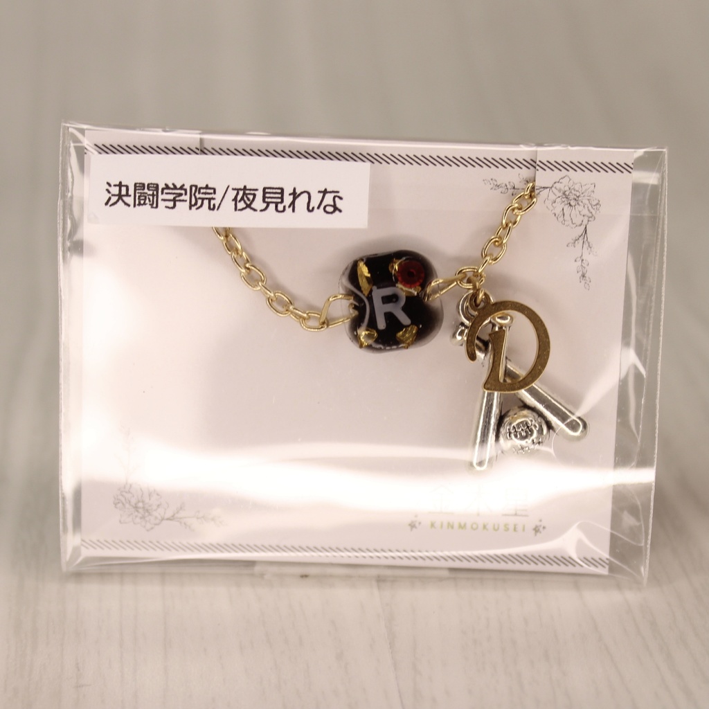 【にじさんじ甲子園2025/決闘学院】ぬい用チャーム