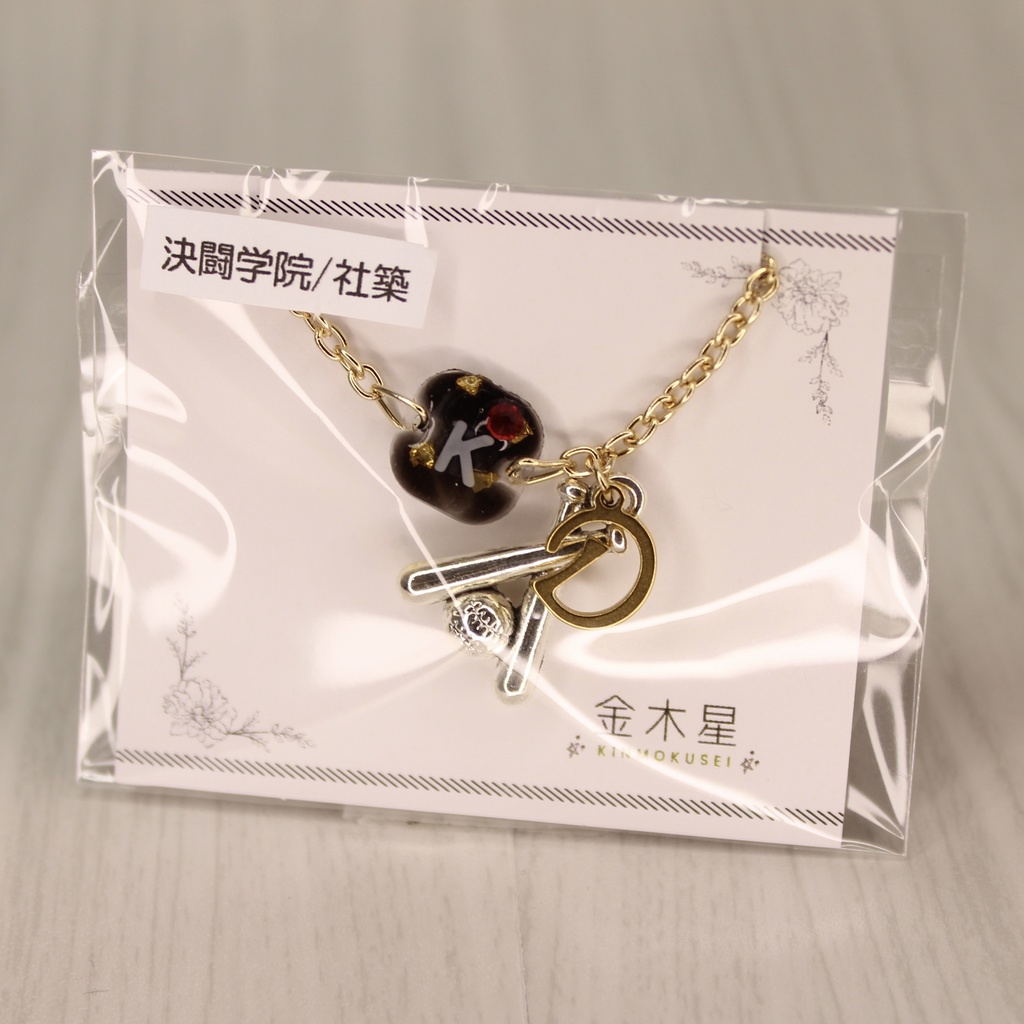 【にじさんじ甲子園2025/決闘学院】ぬい用チャーム