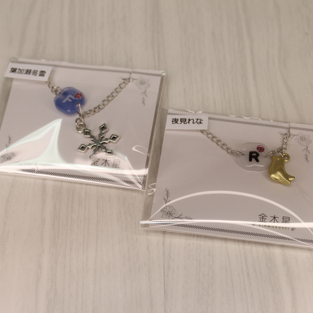 【葉加瀬冬雪/夜見れな】ぬい用チャーム