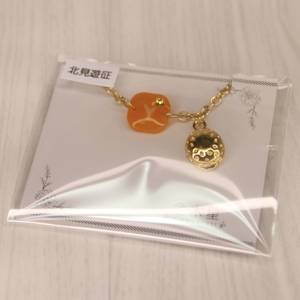 【3SKM】ぬい用チャーム