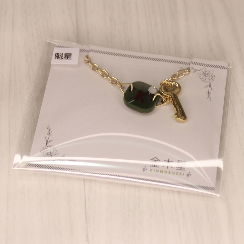 【3SKM】ぬい用チャーム