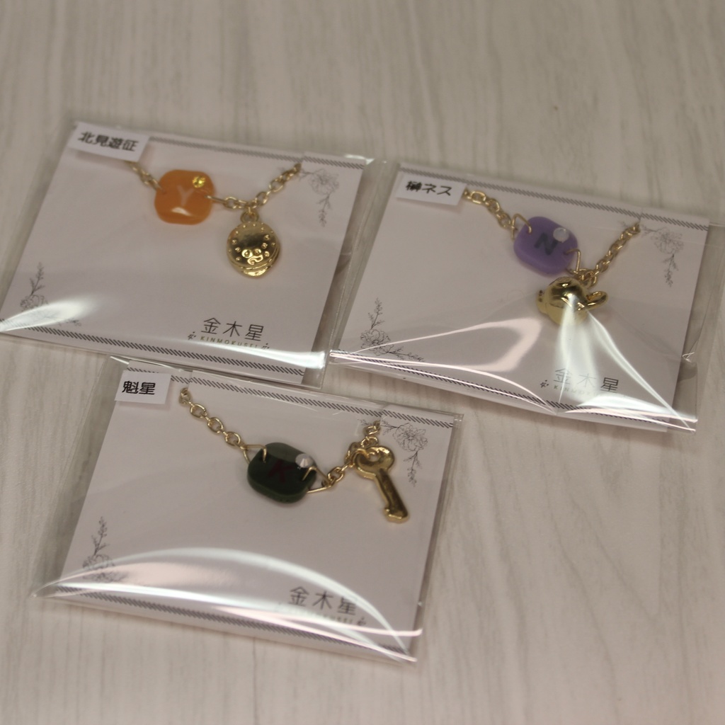 【3SKM】ぬい用チャーム