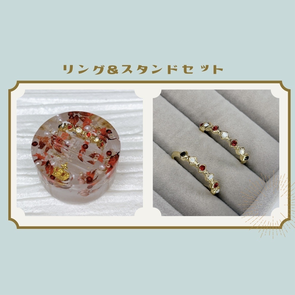 【加賀美ハヤト】リング&リングスタンドセット