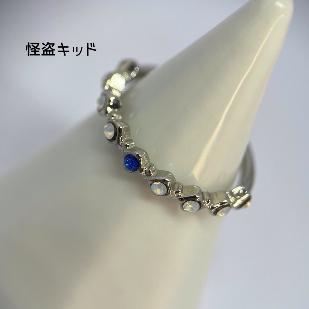 【DC】ビジューリング