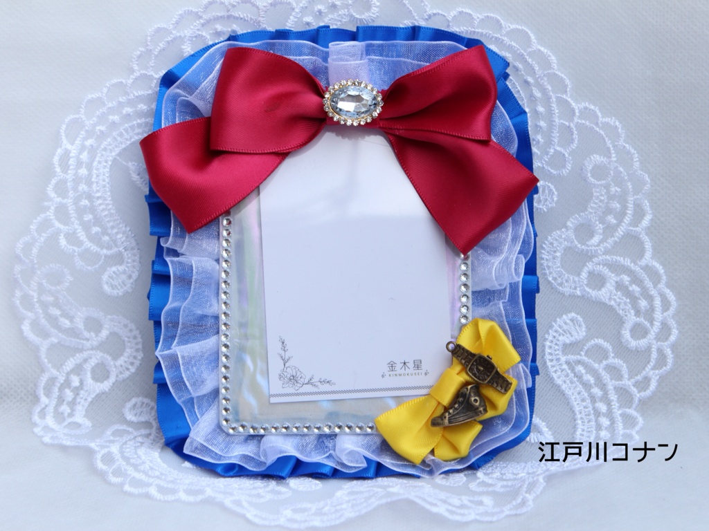 【DC】カードサイズリボンデコケース