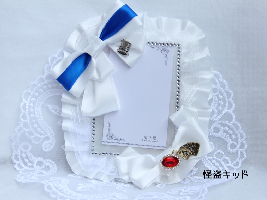 【DC】カードサイズリボンデコケース