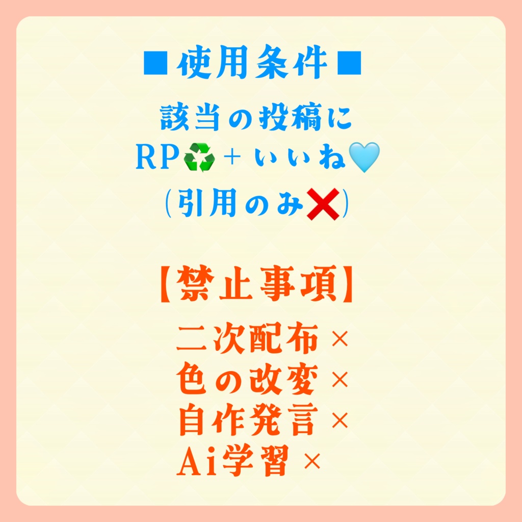 IRIAMヘッダー 素材🥞