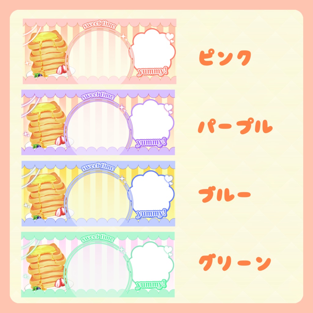IRIAMヘッダー 素材🥞