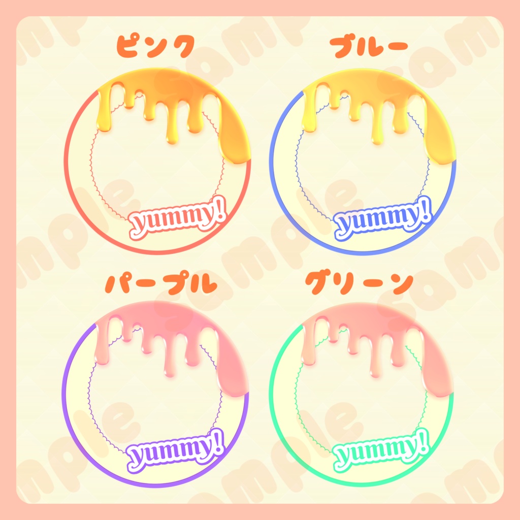 yummy!アイコンリング