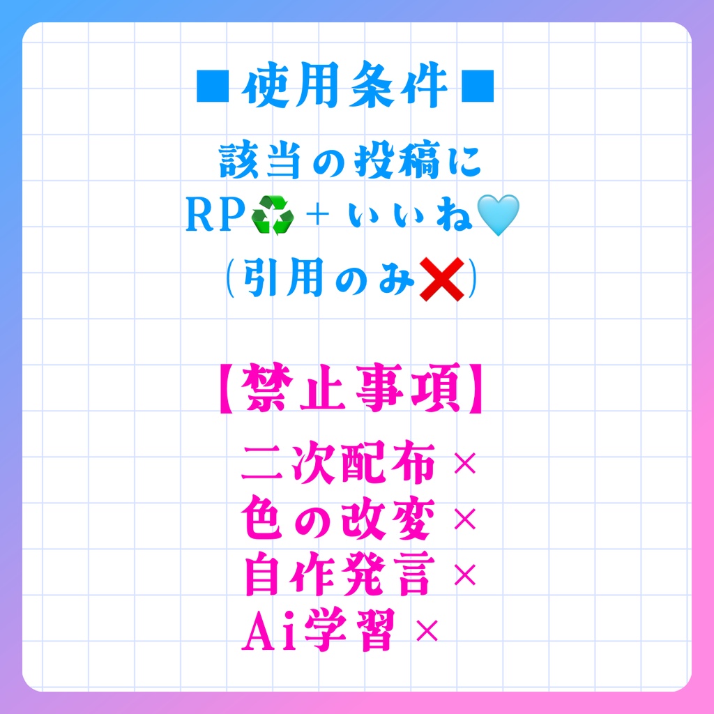 【IRIAM素材】「ここすき」