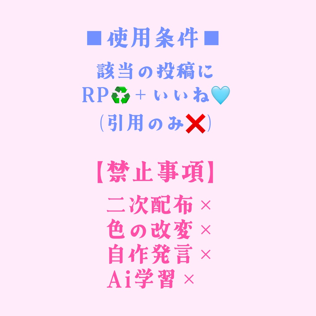 ここすき❤︎サムネ素材