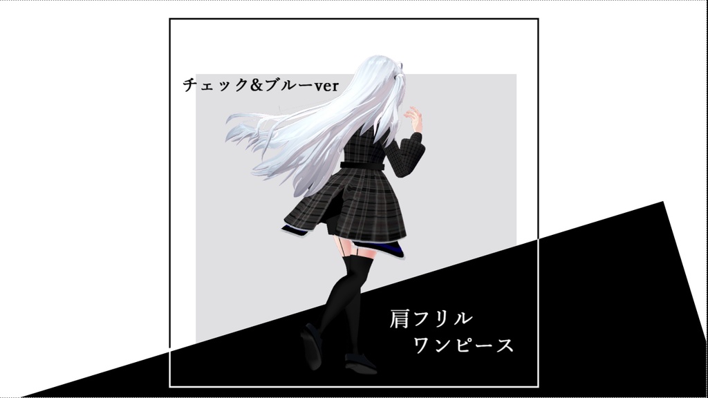 狐雪ちゃん用 肩フリル ワンピース