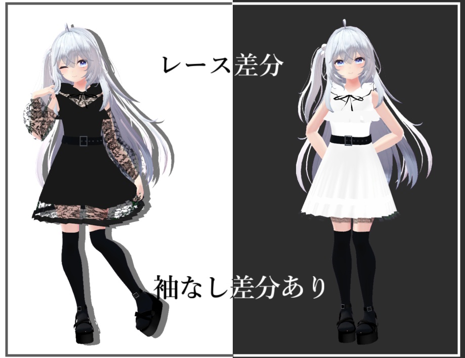 【狐雪ちゃん対応】ゴシックドレス