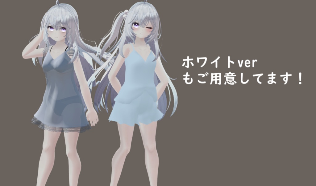 【狐雪ちゃん対応】レース ナイトウェア